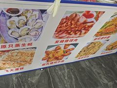 -嘉升大排档(番禺总店)