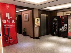 -水墨澜渟足道·SPA·传统(四望亭东关街店)
