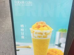 -法贝滋动物奶油蛋糕(广益哥伦布店)