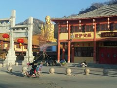 -大伊山景区