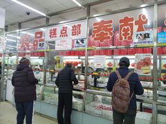 -北京稻香村(花市店)
