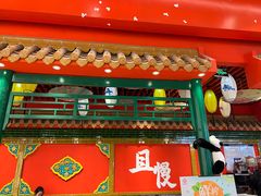 -御膳品糖水(欧乐坊店)