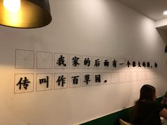 -8号苑自助烤场(西单店)