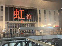 -国家会展中心（上海）虹馆EH