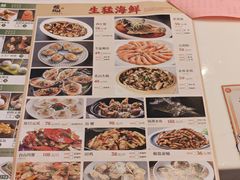 -虾饺妹·酒家(海珠广场店)