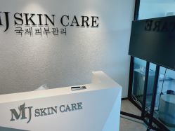 -MJ skin care国际皮肤管理中心