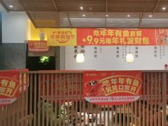 -老娘舅(吴山路店)