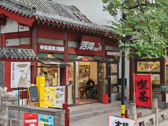 -千佛山风景名胜区
