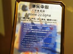 -河北云瑧世纪大饭店游泳馆