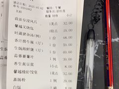 -馨越楼·点心·粤菜(赤坎店)