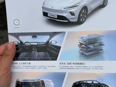 -别克上海翟业4S店