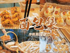 -拉那巴米 蛋糕定制(世纪东方广场店)