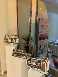 -EC BEAUTY易思美容