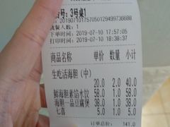 -海胆小馆(东北水饺·春柳店)