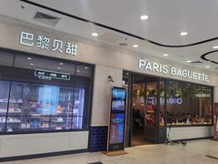 -凯德MALL(望京店)
