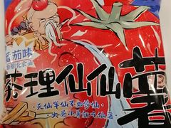 -茶理宜世(广州南站（站内）3楼B17检票口店)