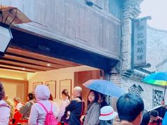 -锦记糕点铺
