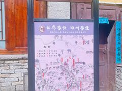 -安顺旧州古镇