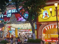 -八一好吃街·高品美食广场