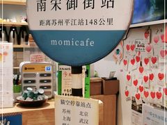 -猫的天空之城概念书店(杭州南宋御街店)