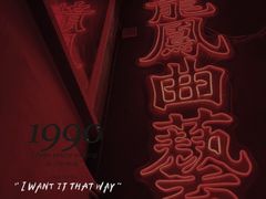 -龍鳳街