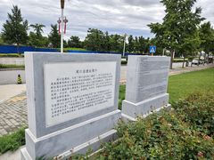 -北京周口店北京人遗址博物馆