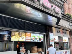 -南方迷宗大包(湖滨店)