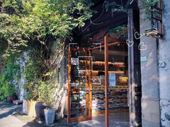 门面-猫的天空之城概念书店(苏州平江店)