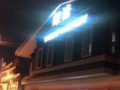 -蝦塘·中国餐馆(城墙南马道巷店)