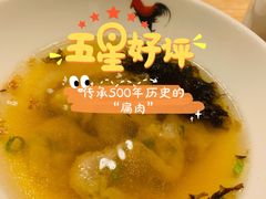 手打扁肉汤-莆田餐厅PUTIEN(三里屯店)