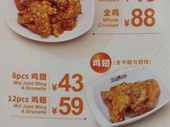 -Pelicana百利家炸鸡(江南西名店城店)