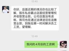 -奇醜的猴子咖啡(财信广场店)