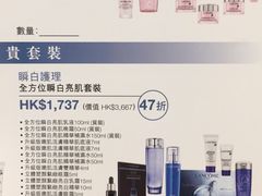 -崇光百货(铜锣湾店)