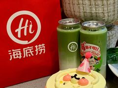 -海底捞火锅(奥山世纪城店)