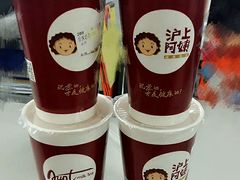 -沪上阿姨鲜果茶(华新大街店)