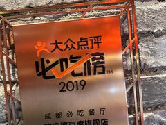 -陈麻婆豆腐(旗舰店)