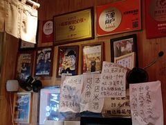 -老龙亭拉面店