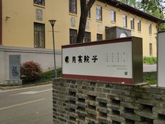-T80科技文化国际社区-停车场