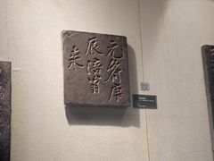 -白鹤梁水下博物馆