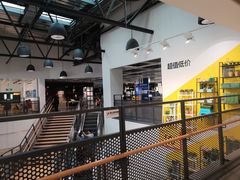 -宜家家居(哈尔滨商场店)