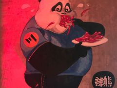 -一个叫川的地方(麒麟新天地店)