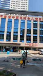 -河南中医药大学第一附属医院-医疗整形