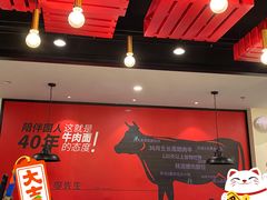 大堂-李先生牛肉面大王(上海站南广场店)