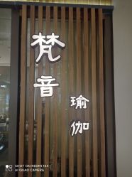 -FineYoga梵音瑜伽·普拉提