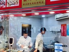 -晶牌烤鸭(延吉东路557弄小区店)