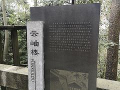 -重庆抗战遗址博物馆
