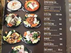 菜单-Myeongdong North Strathfield