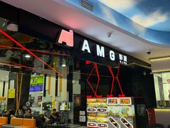 -AMG海上明珠影城(杭州西湖银泰店)
