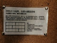 -逃脱反斗城沉浸剧情密室(阳光新业中心店)