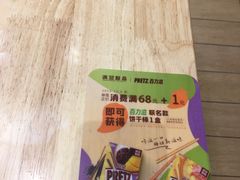 -满记甜品(苏州中心店)